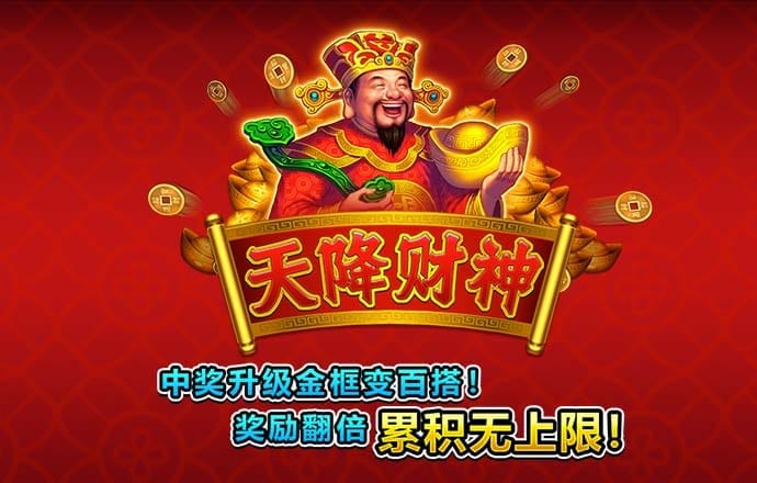 皇冠下载官网app