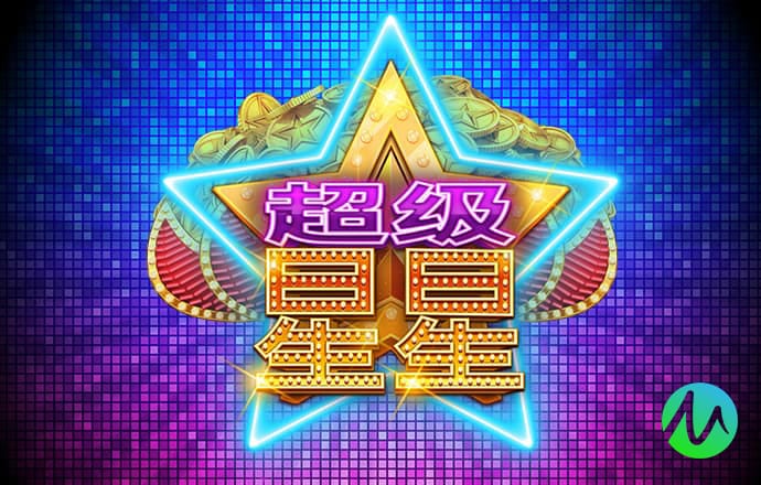 新澳门游戏网站入口