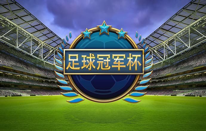爱游戏全站app在线平台